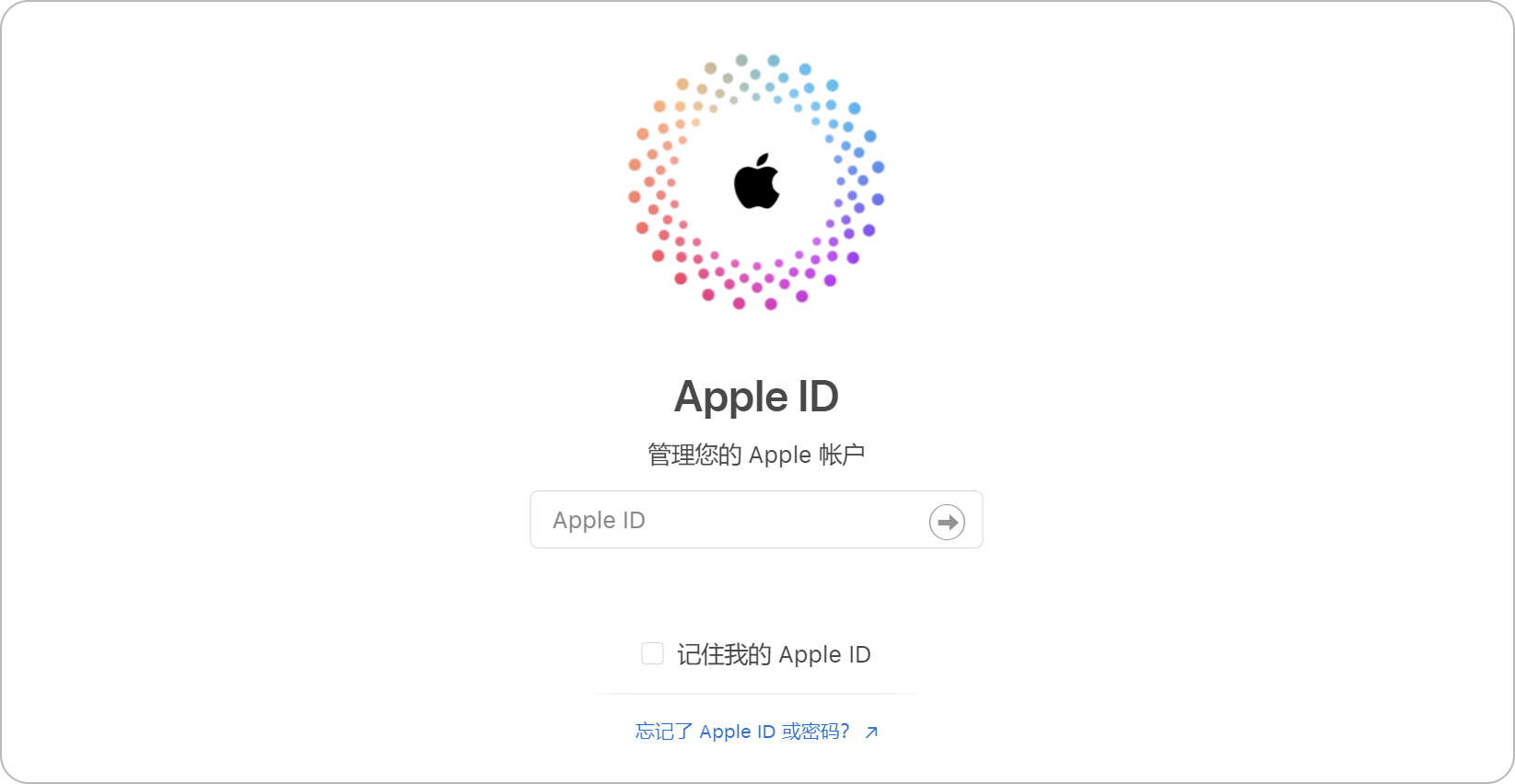 Appie苹果ID账号更改邮箱/密码/密保等教程